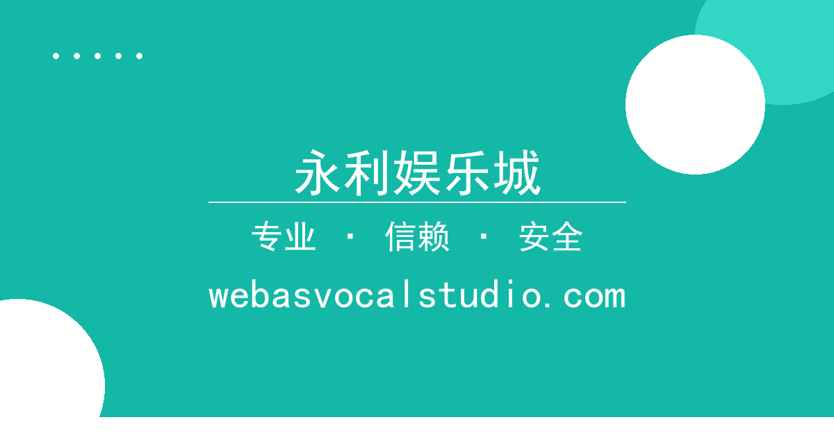 永利娱乐城 - 华为手机影像对比竞品，进阶模式差异 配图1
